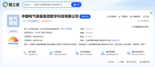 14億元投入人工智能公共服務平臺 技術咨詢服務的新篇章