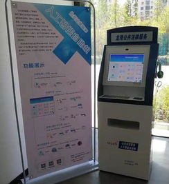 公共法律服務(wù)人工智能自助機(jī)正式開工，智能科技賦能普惠司法新篇章